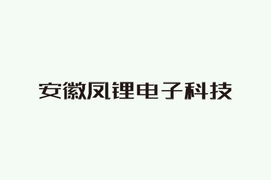 渦輪流量計(jì)的干擾有哪些